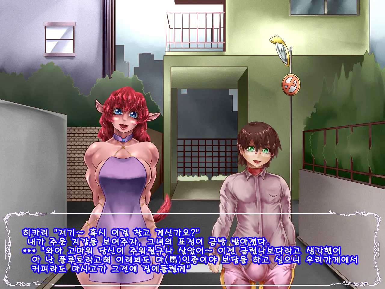 Shemale Share House 02